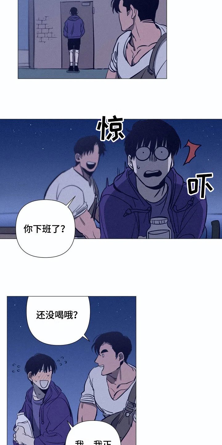 第2章：解围