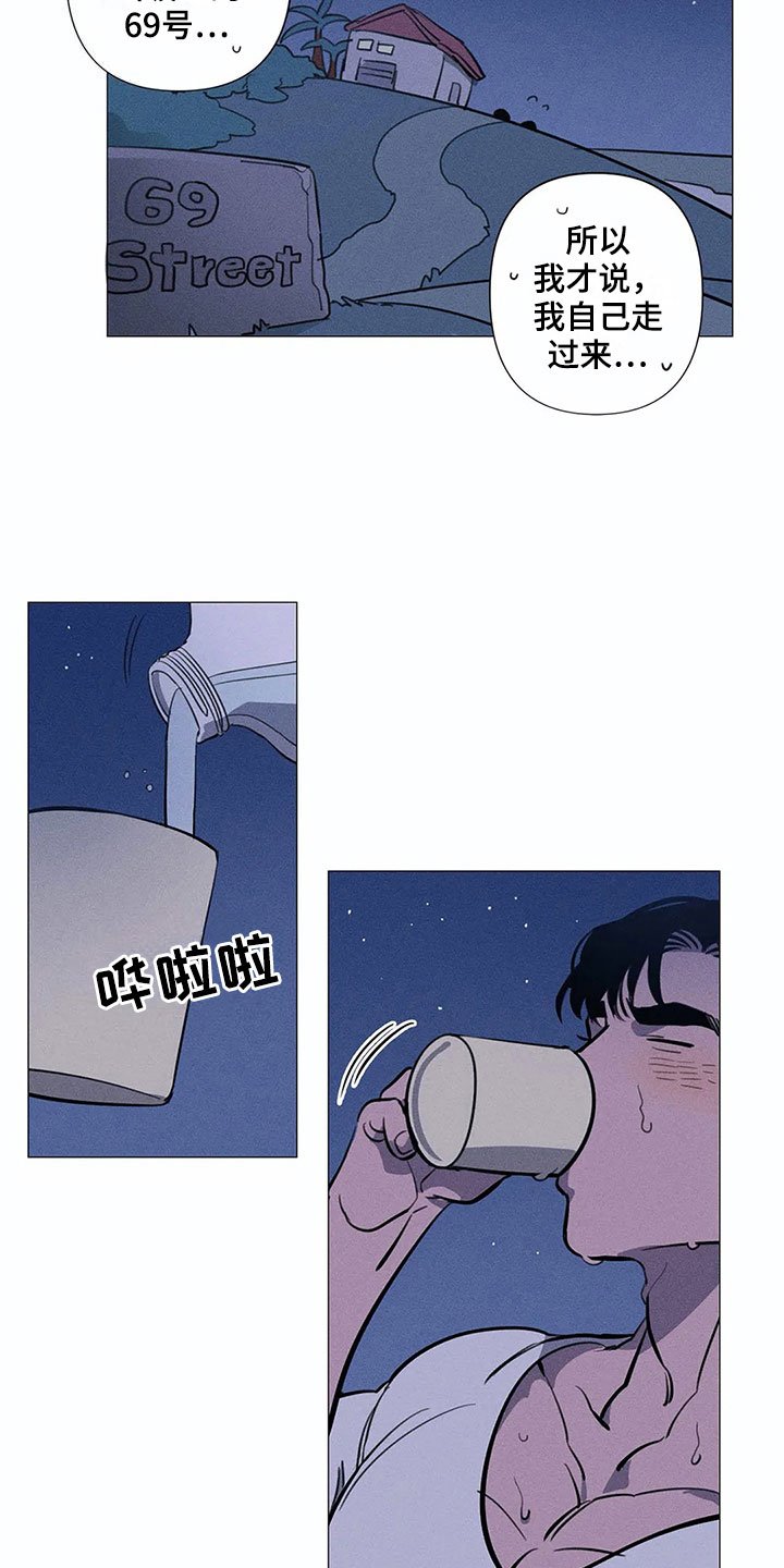 第3章：送回家