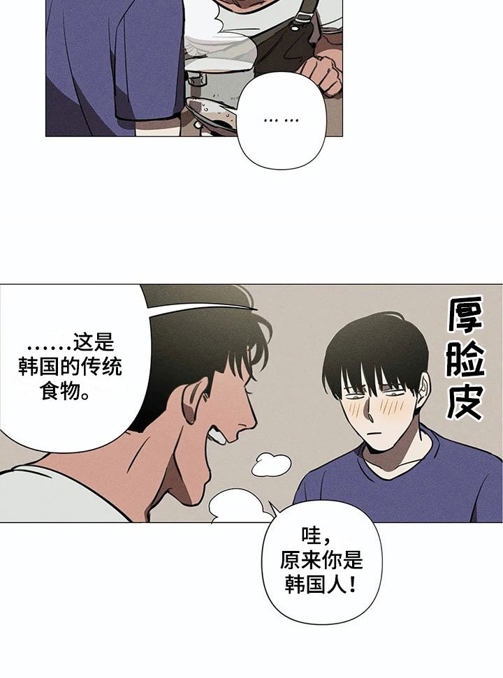 第3章：送回家
