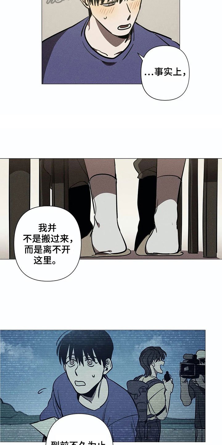 第4章：线索