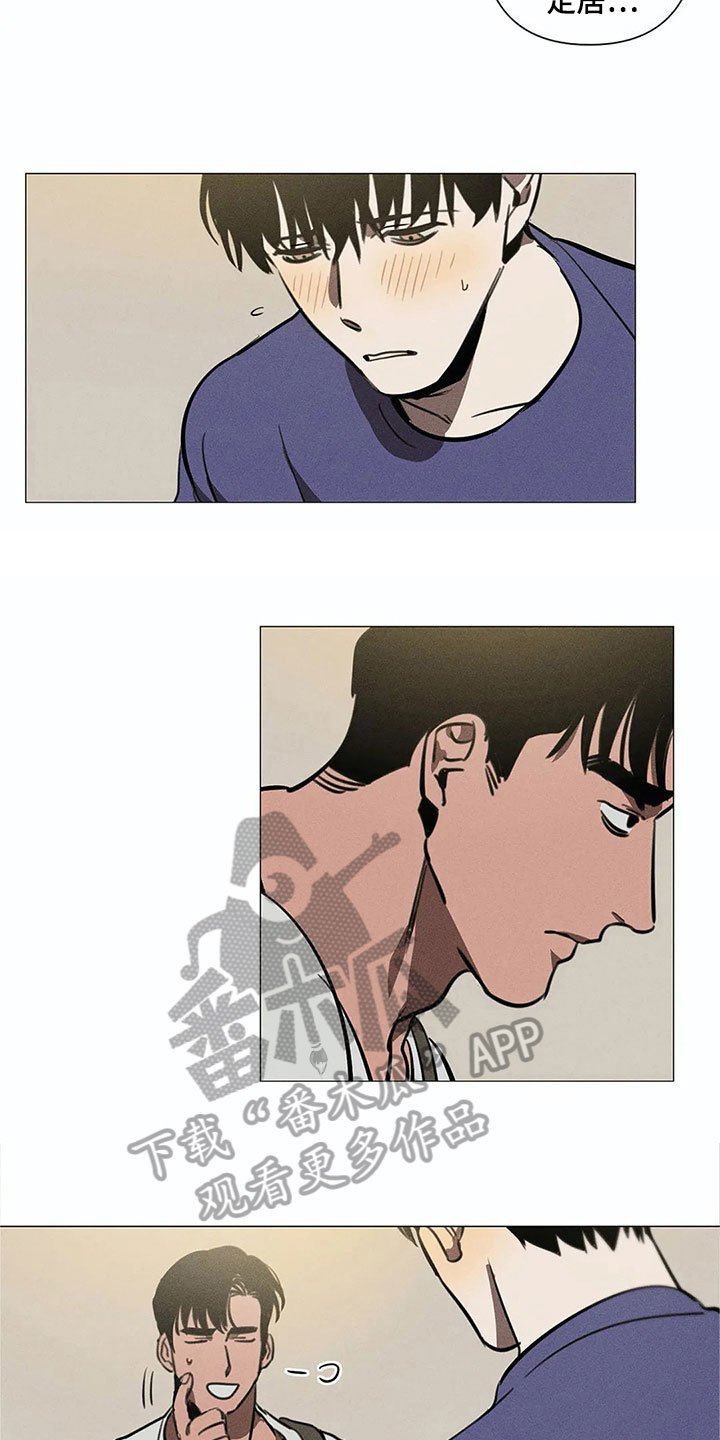 第4章：线索