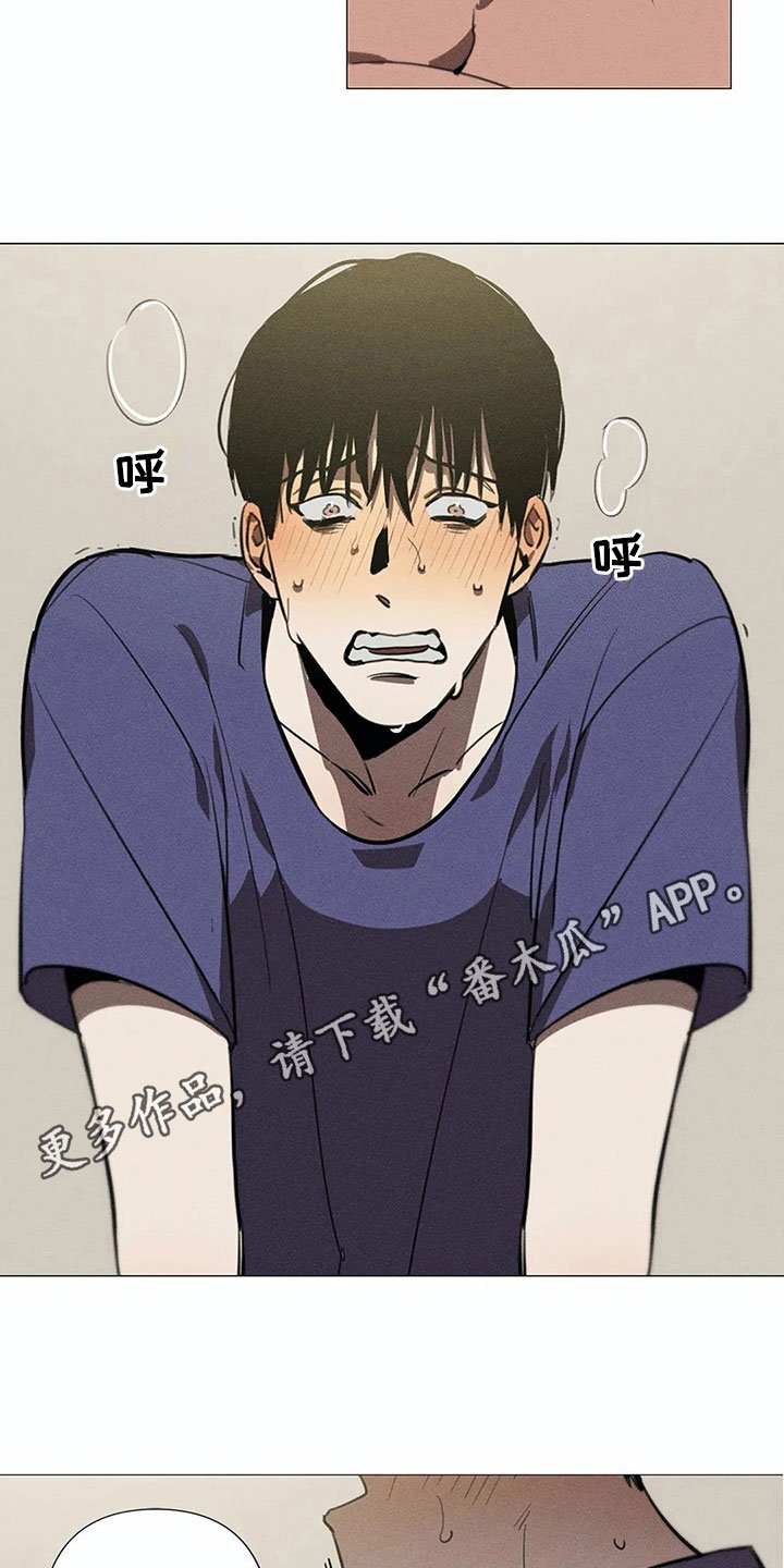 第4章：线索