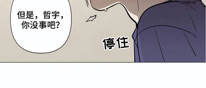 第4章：线索