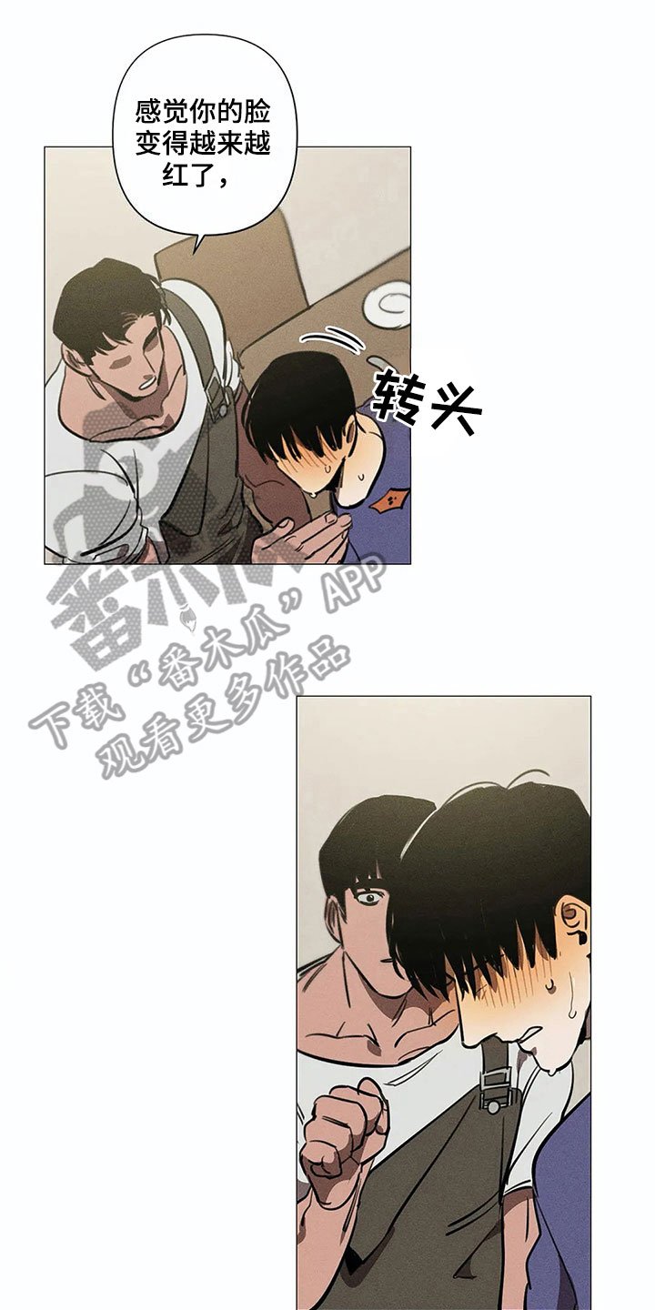 第5章：可怕
