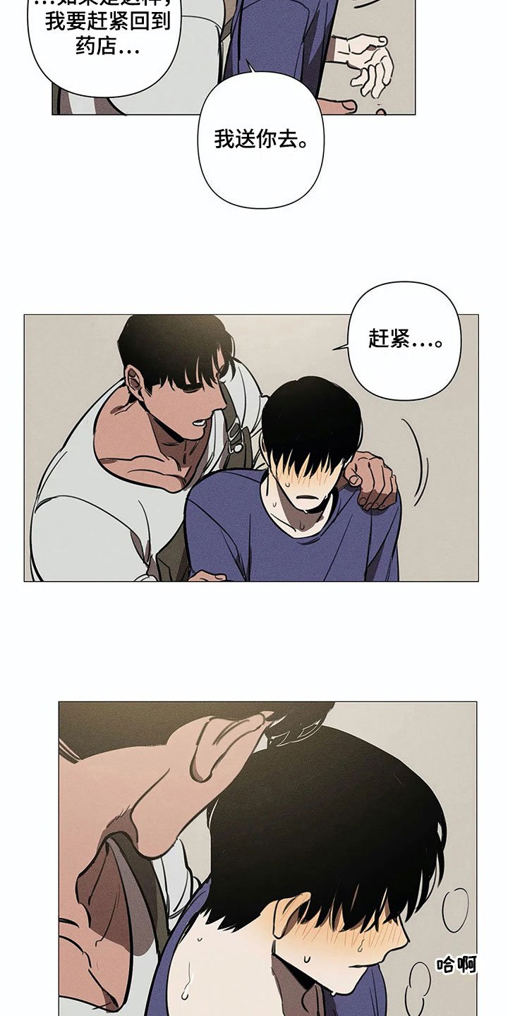 第5章：可怕