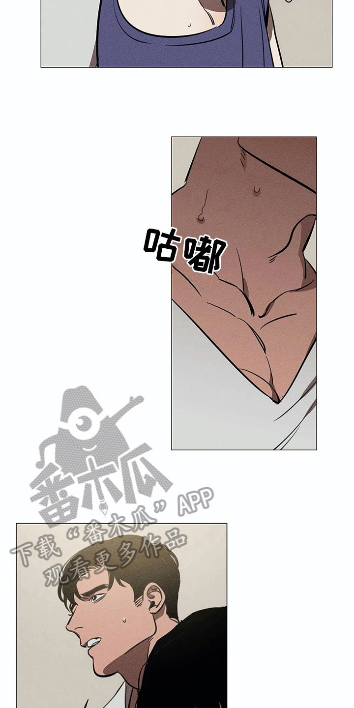 第5章：可怕