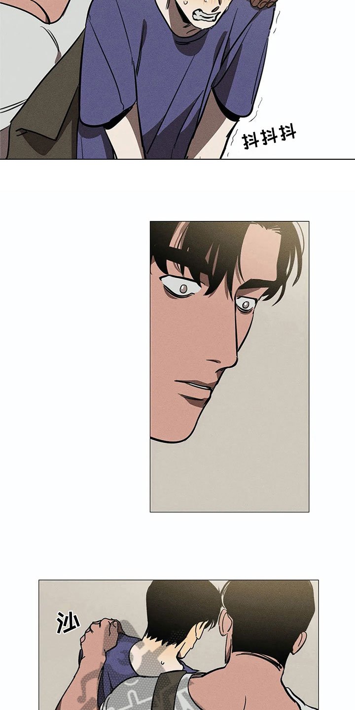第5章：可怕