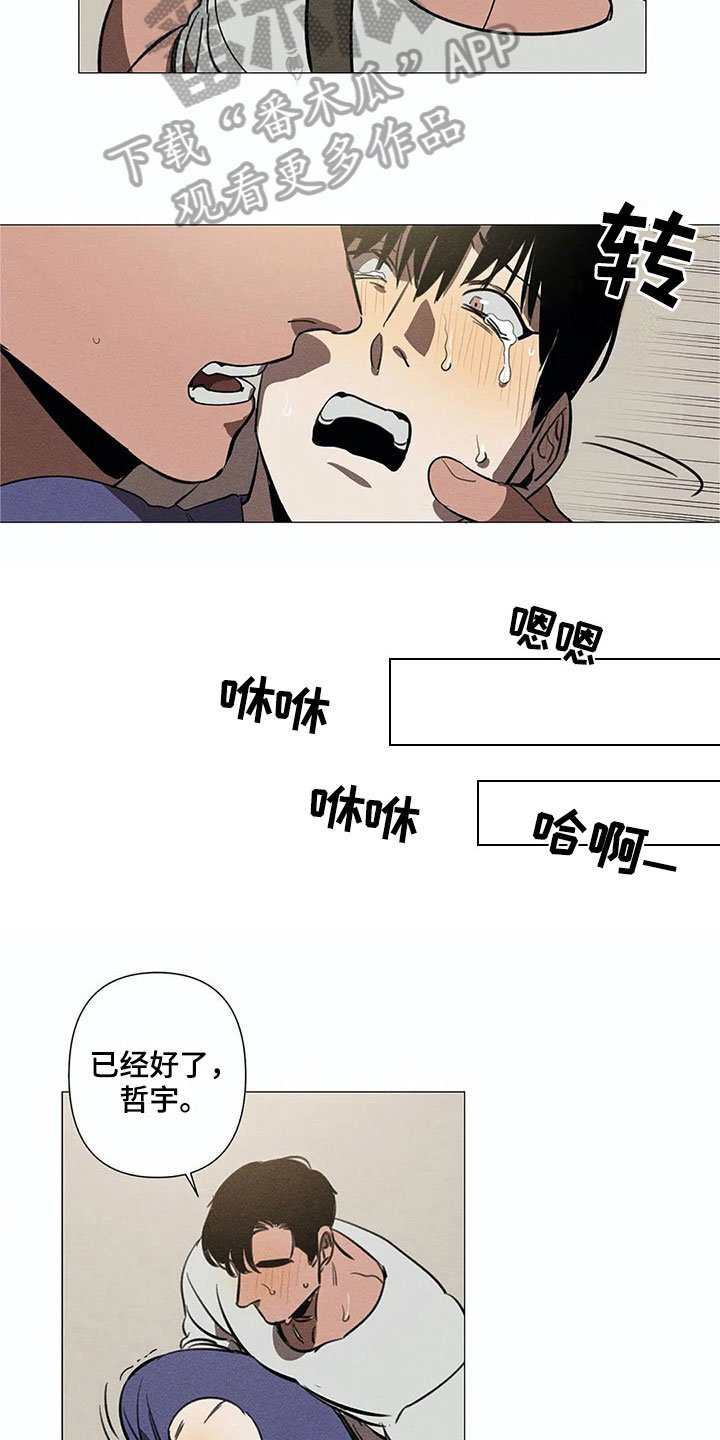 第5章：可怕