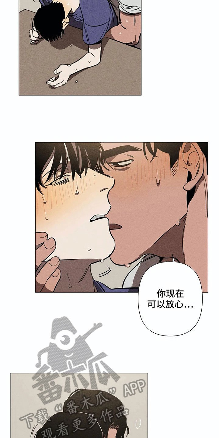第5章：可怕