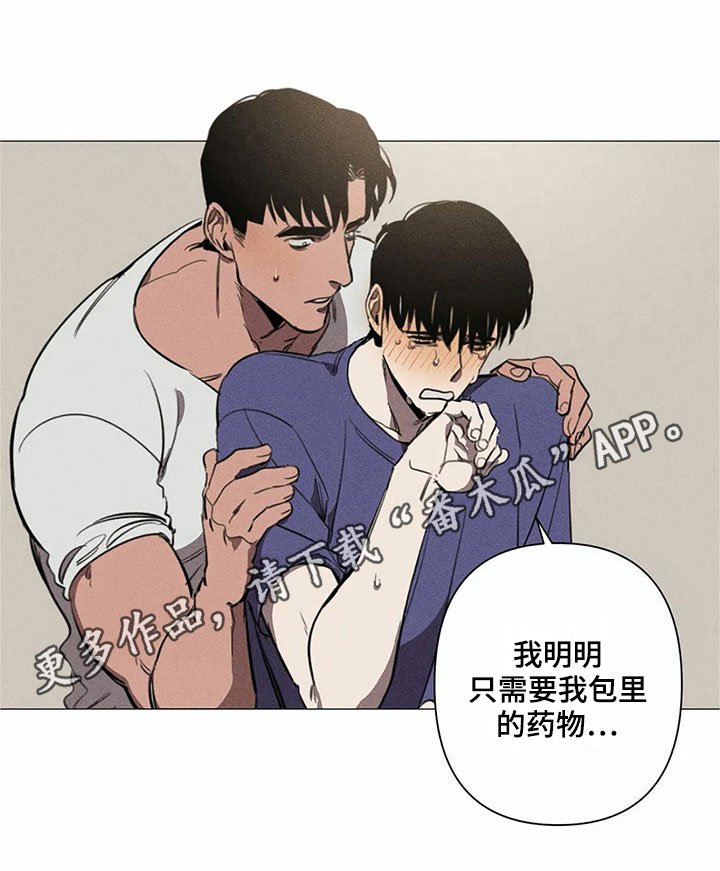 第5章：可怕