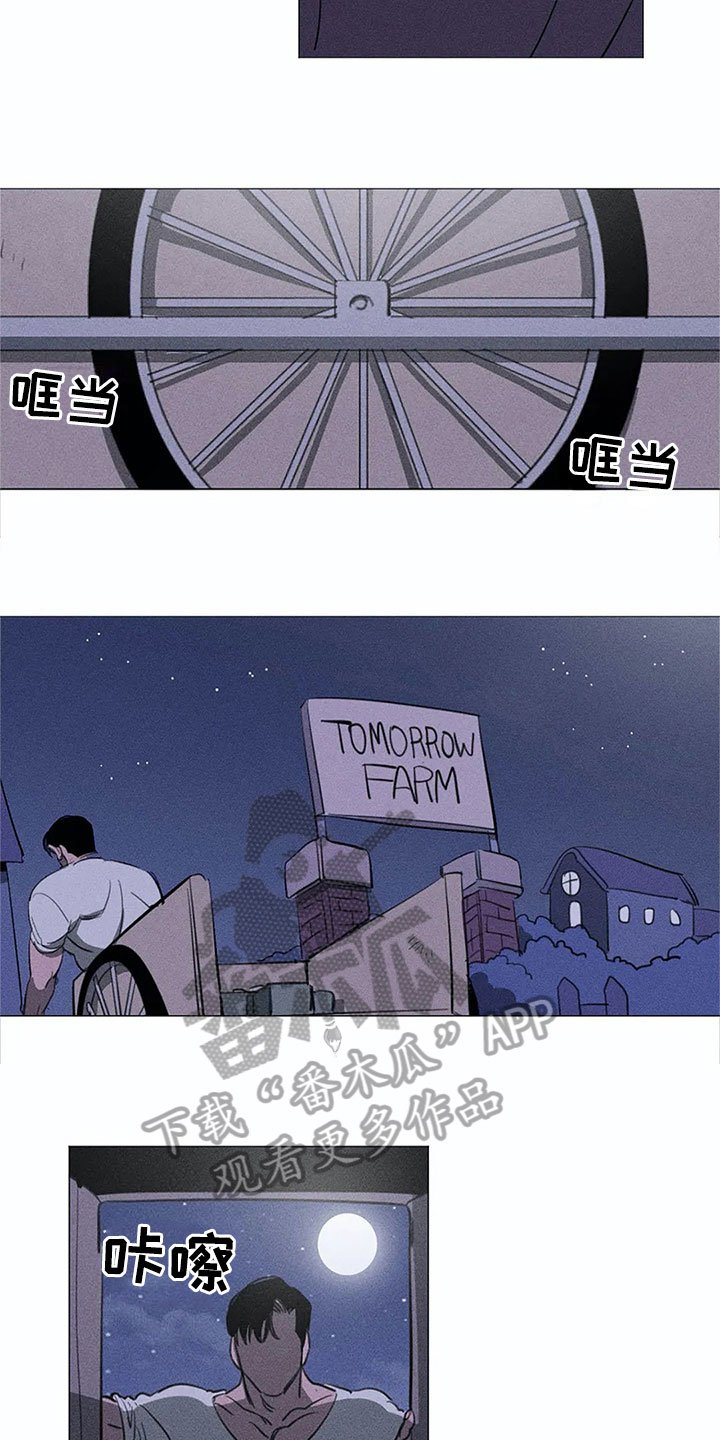 第6章：私心