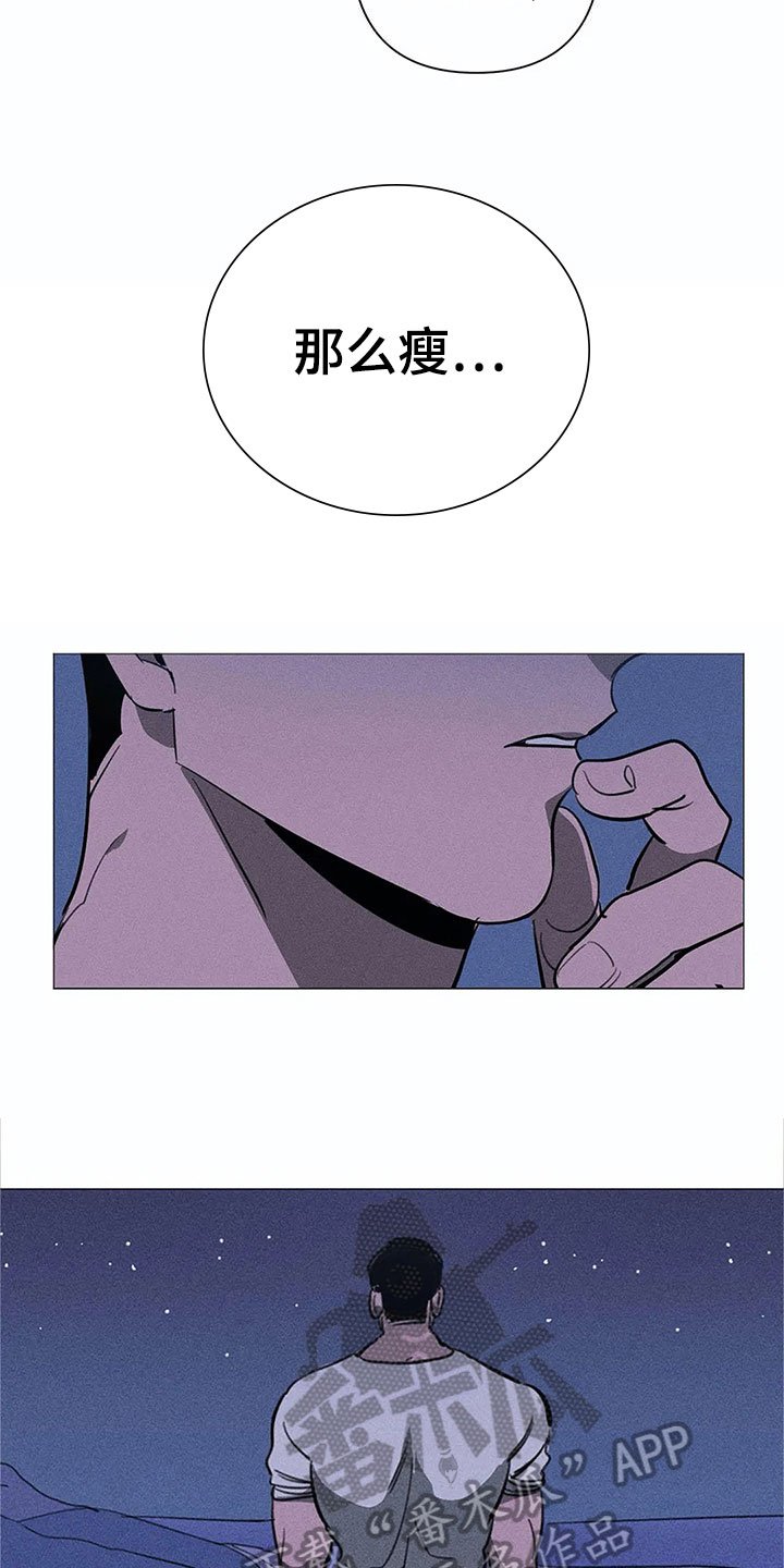 第6章：私心