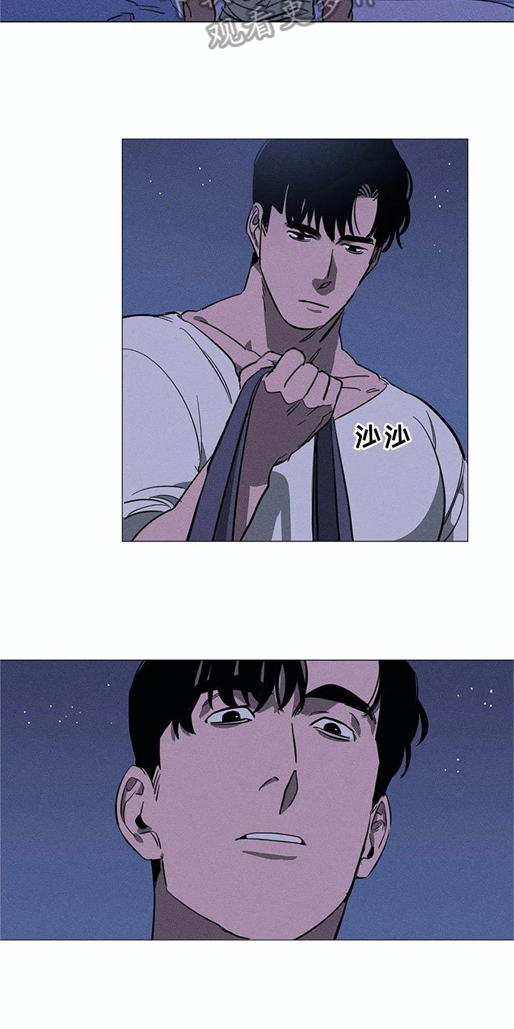 第6章：私心