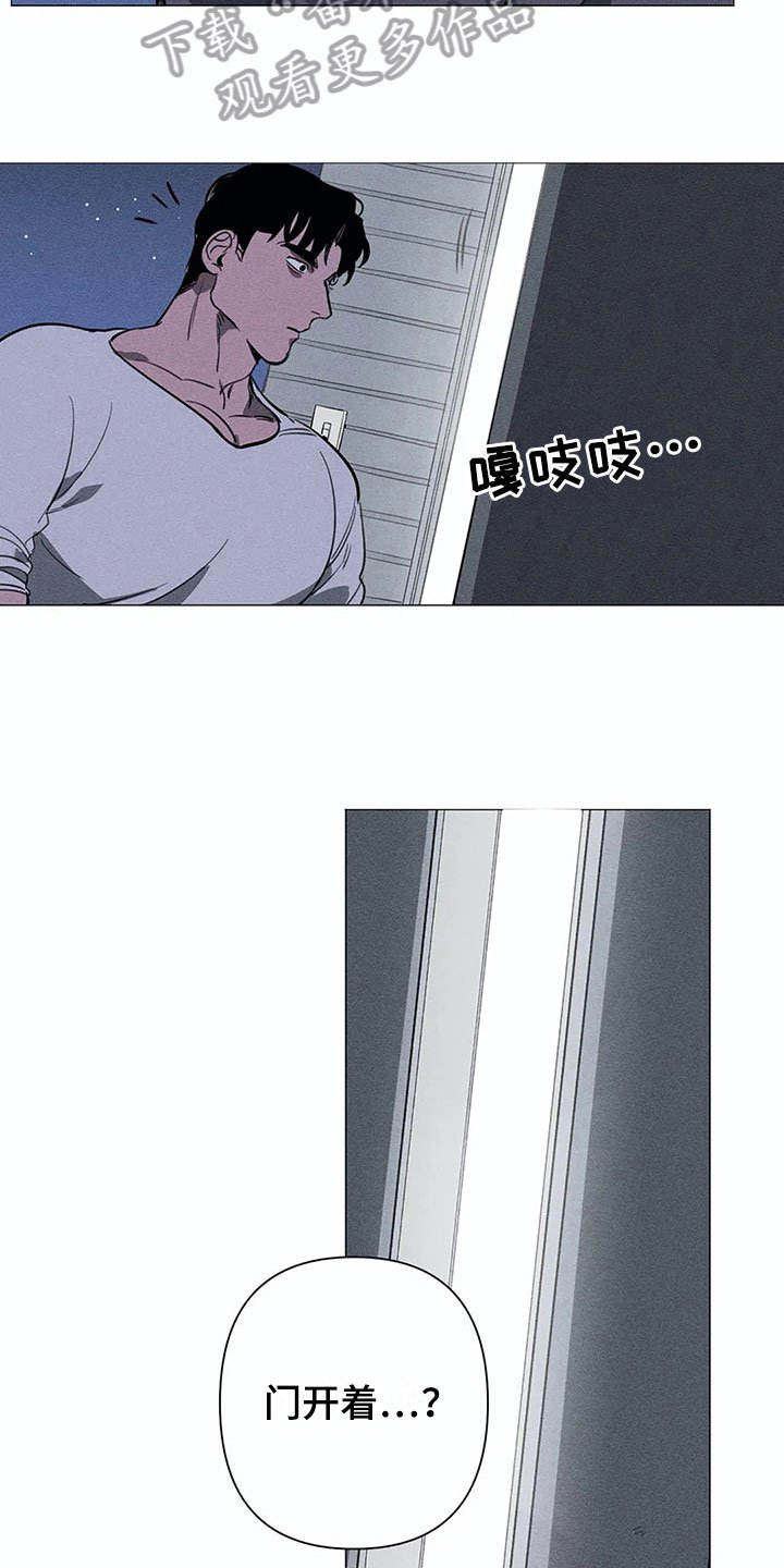 第7章：担忧