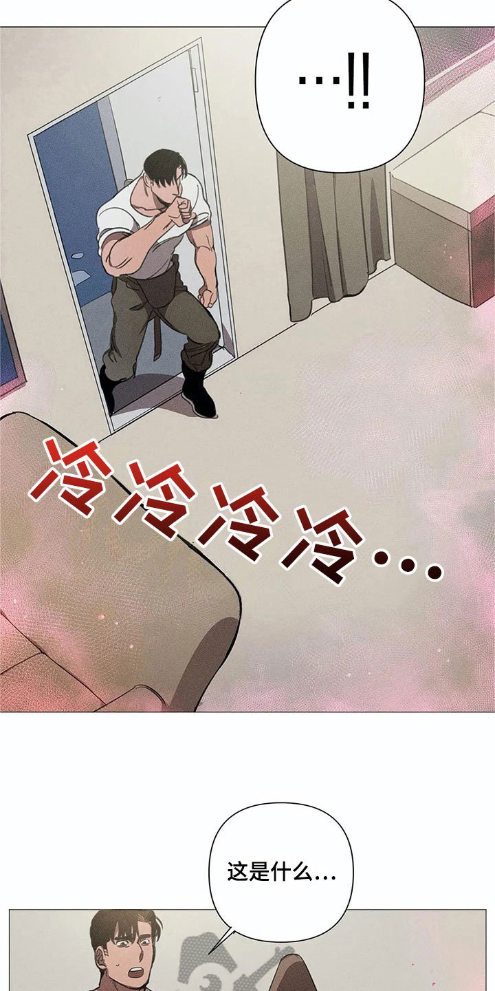 第7章：担忧