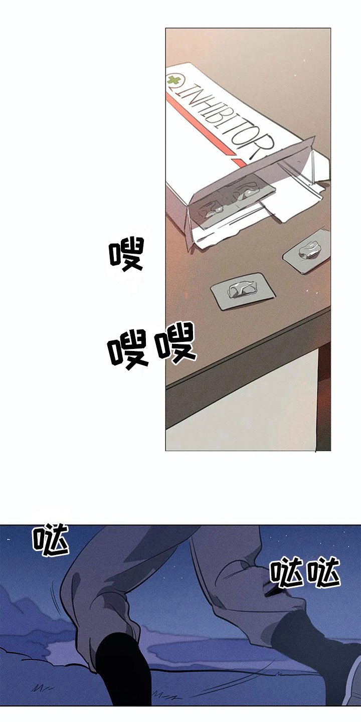 第7章：担忧