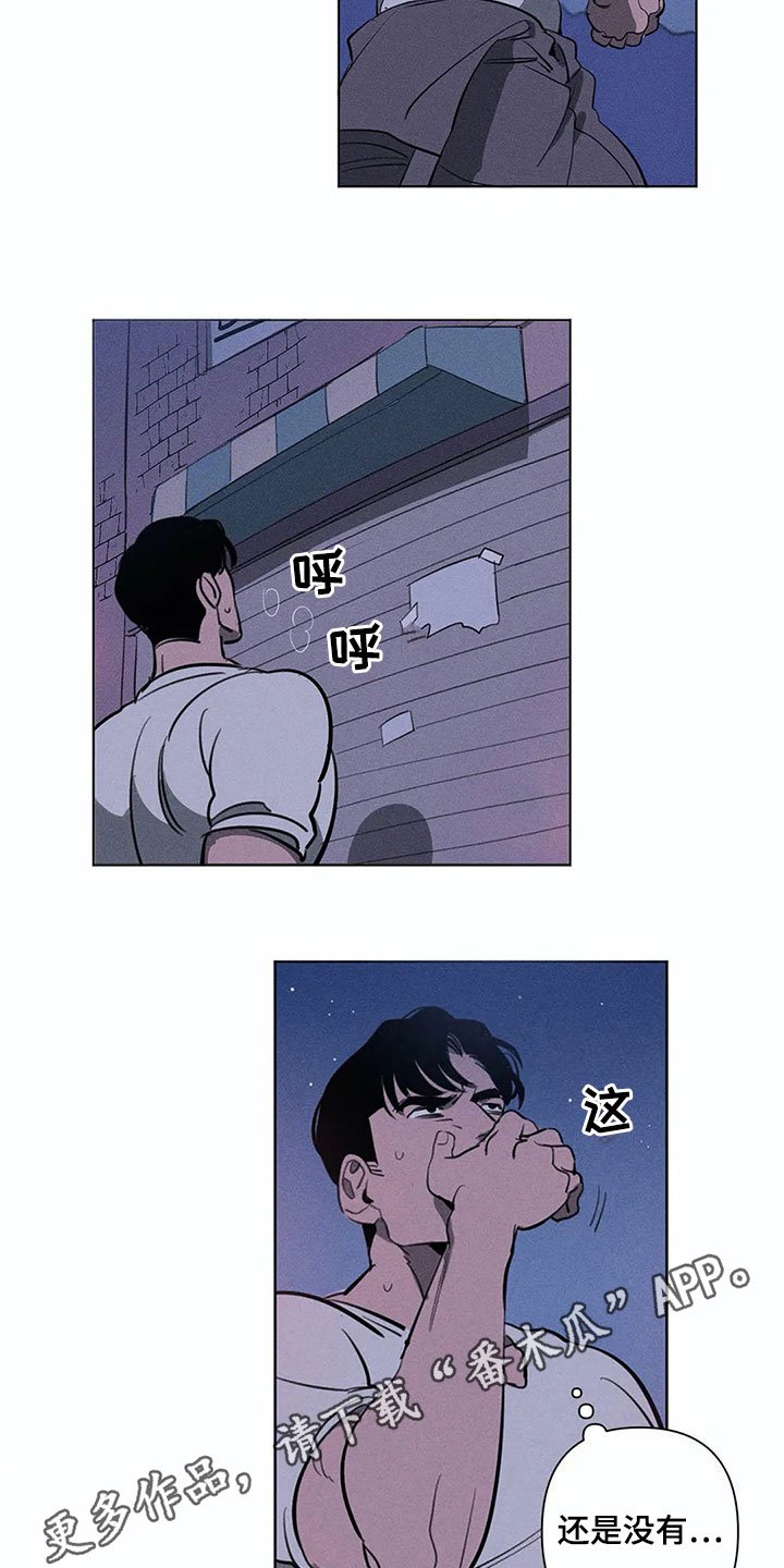 第7章：担忧