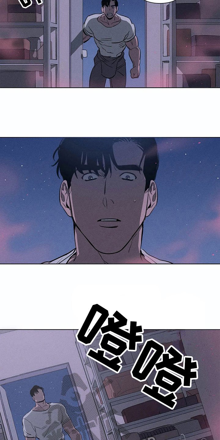 第8章：忍耐