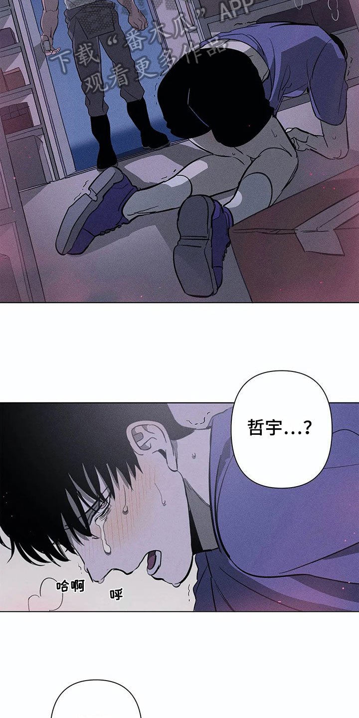 第8章：忍耐