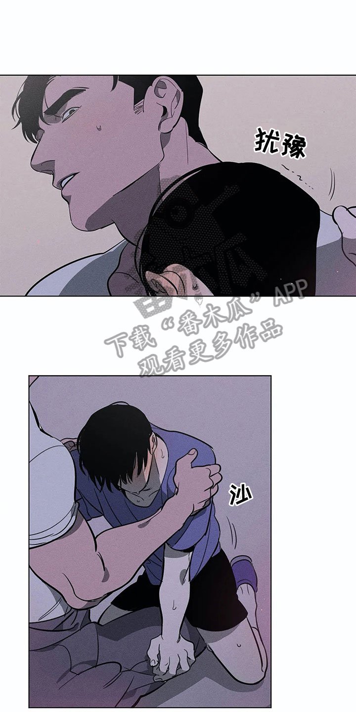 第8章：忍耐