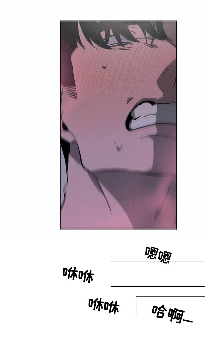 第8章：忍耐