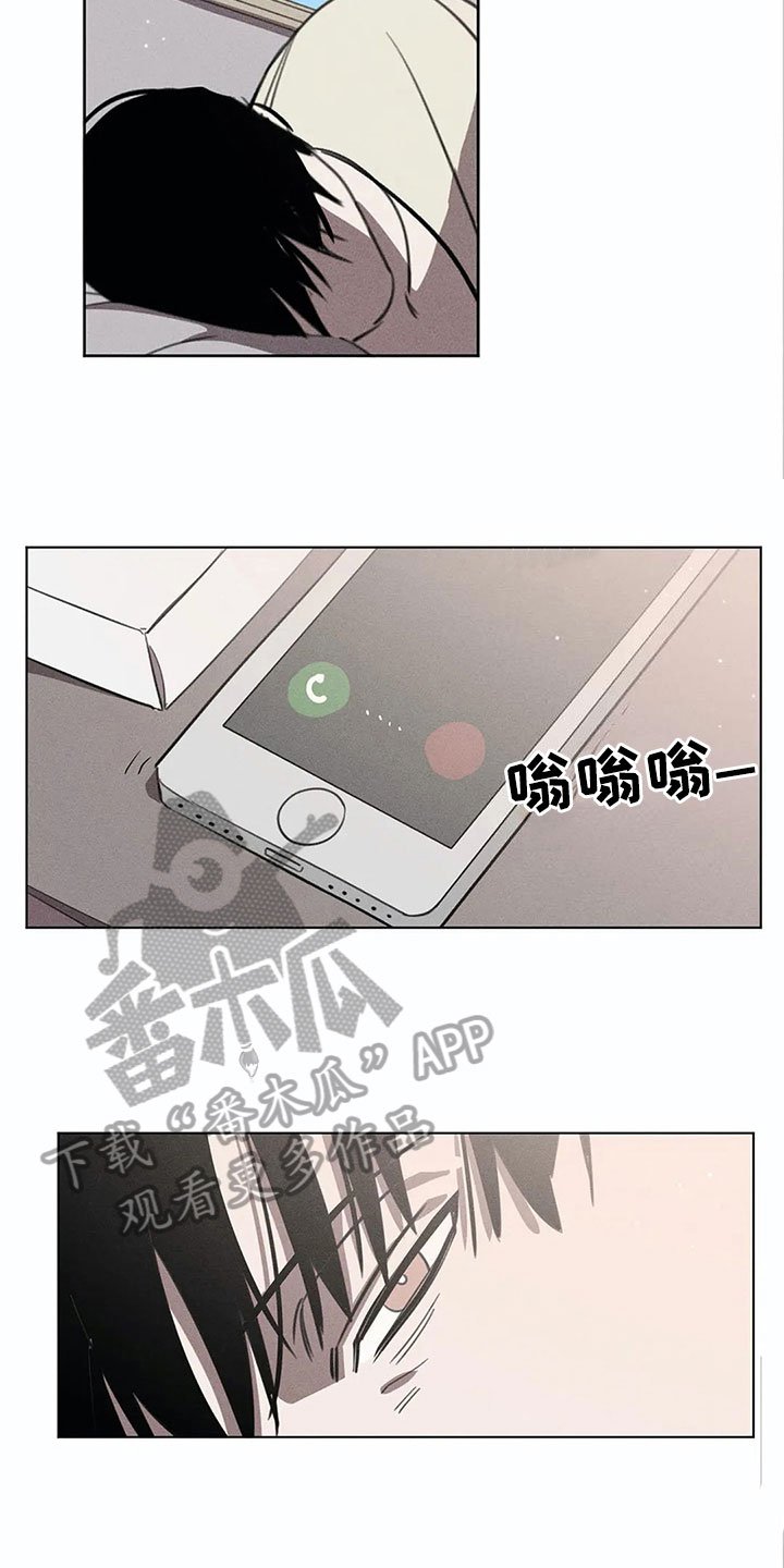 第8章：忍耐