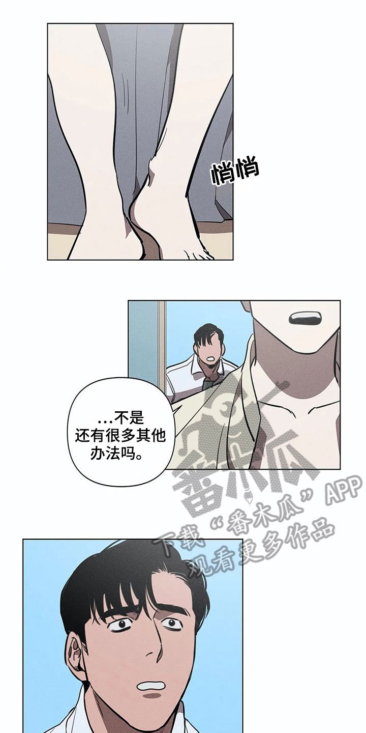第9章：明天再来【完结】