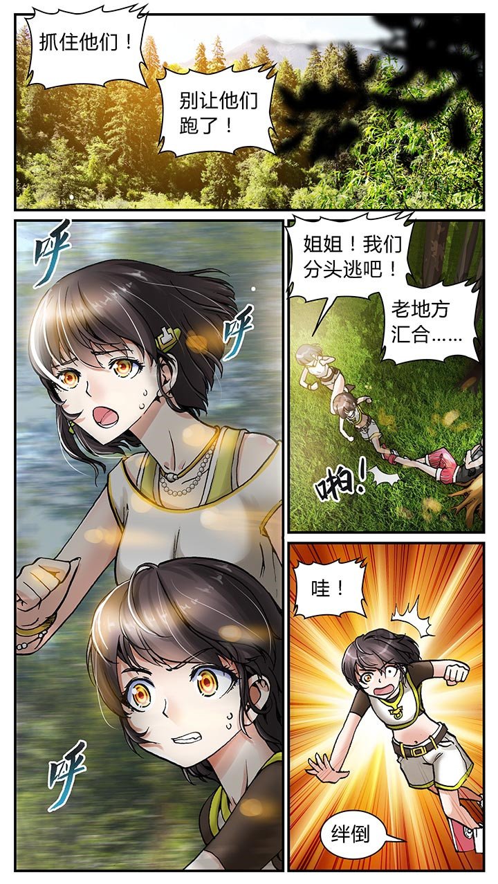 第1章：