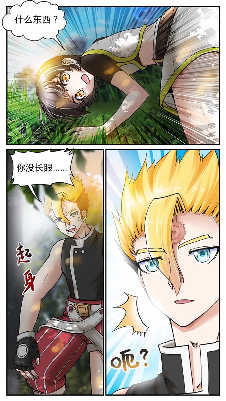 第1章：