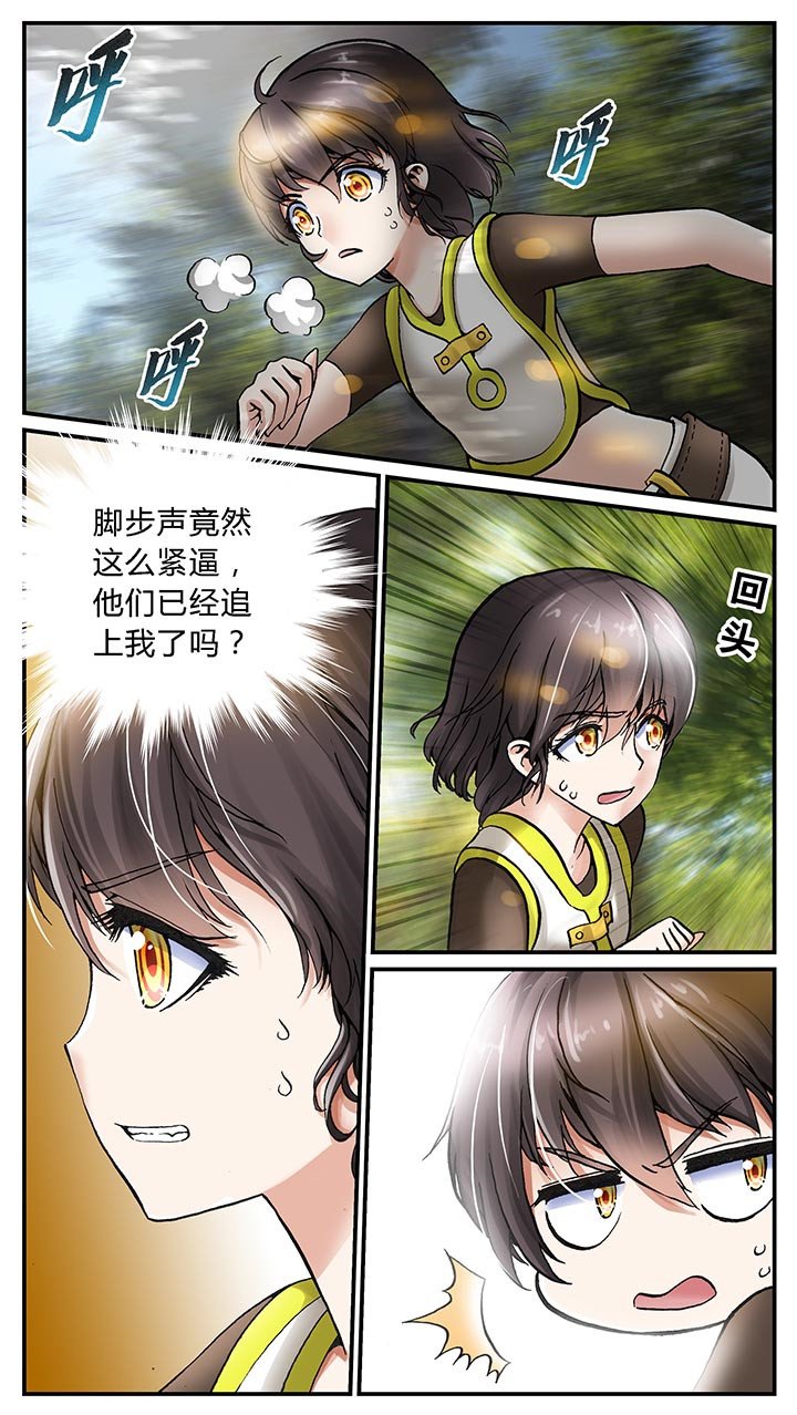 第1章：