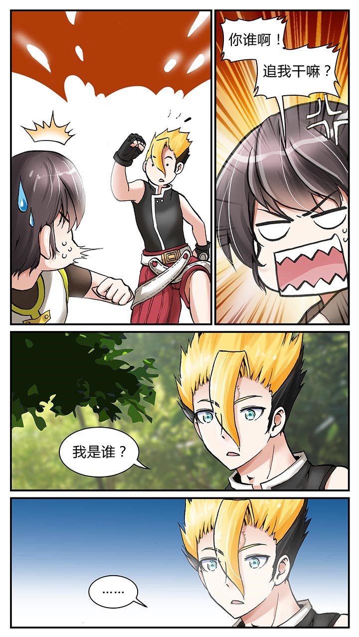 第1章：