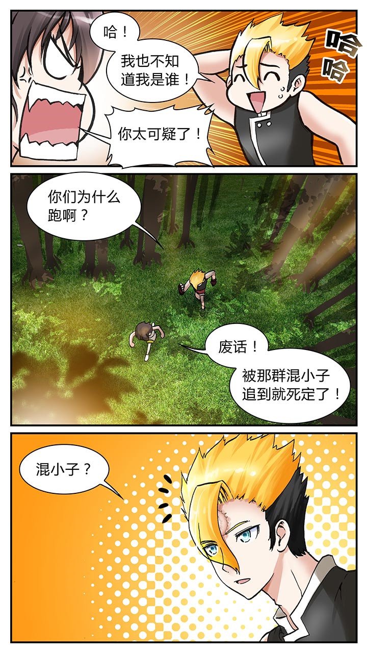 第1章：