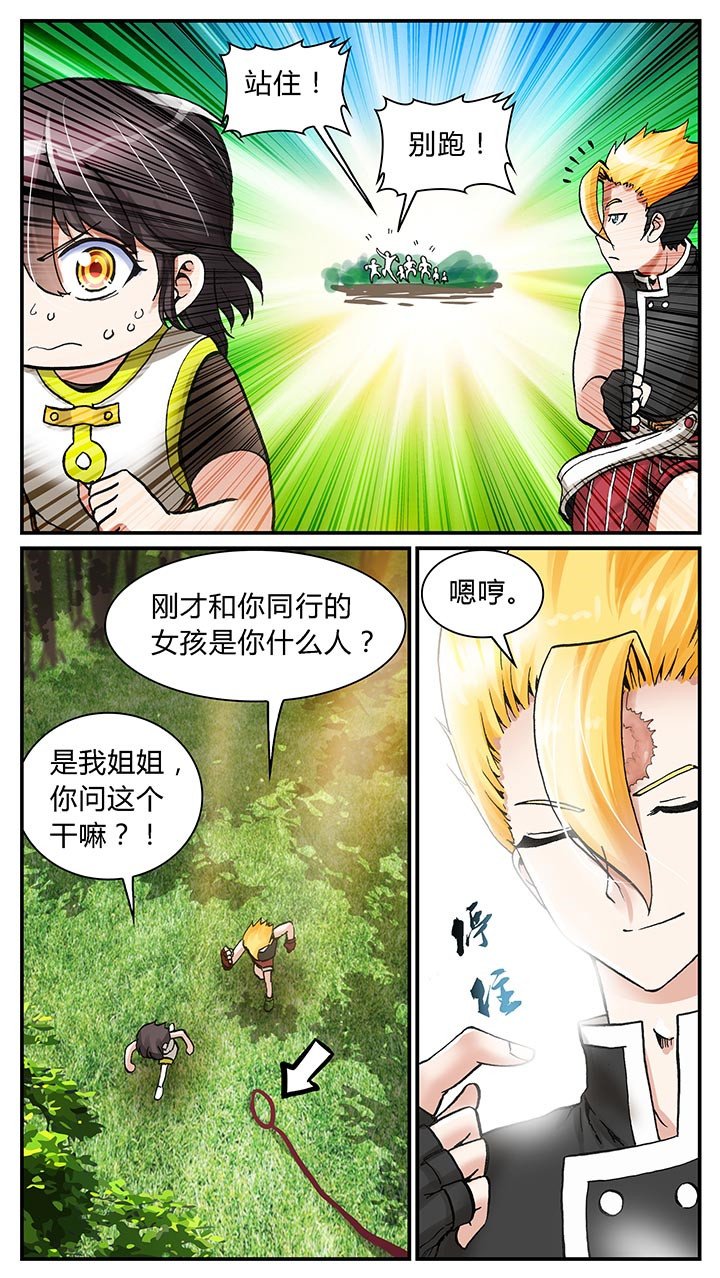 第1章：
