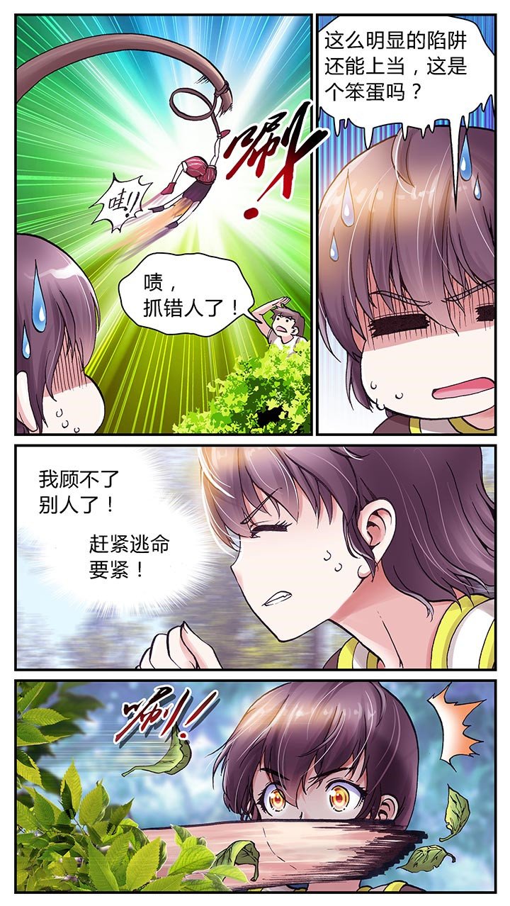 第1章：
