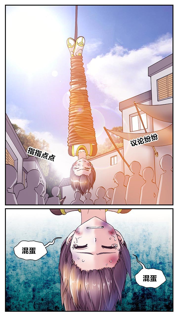 第1章：