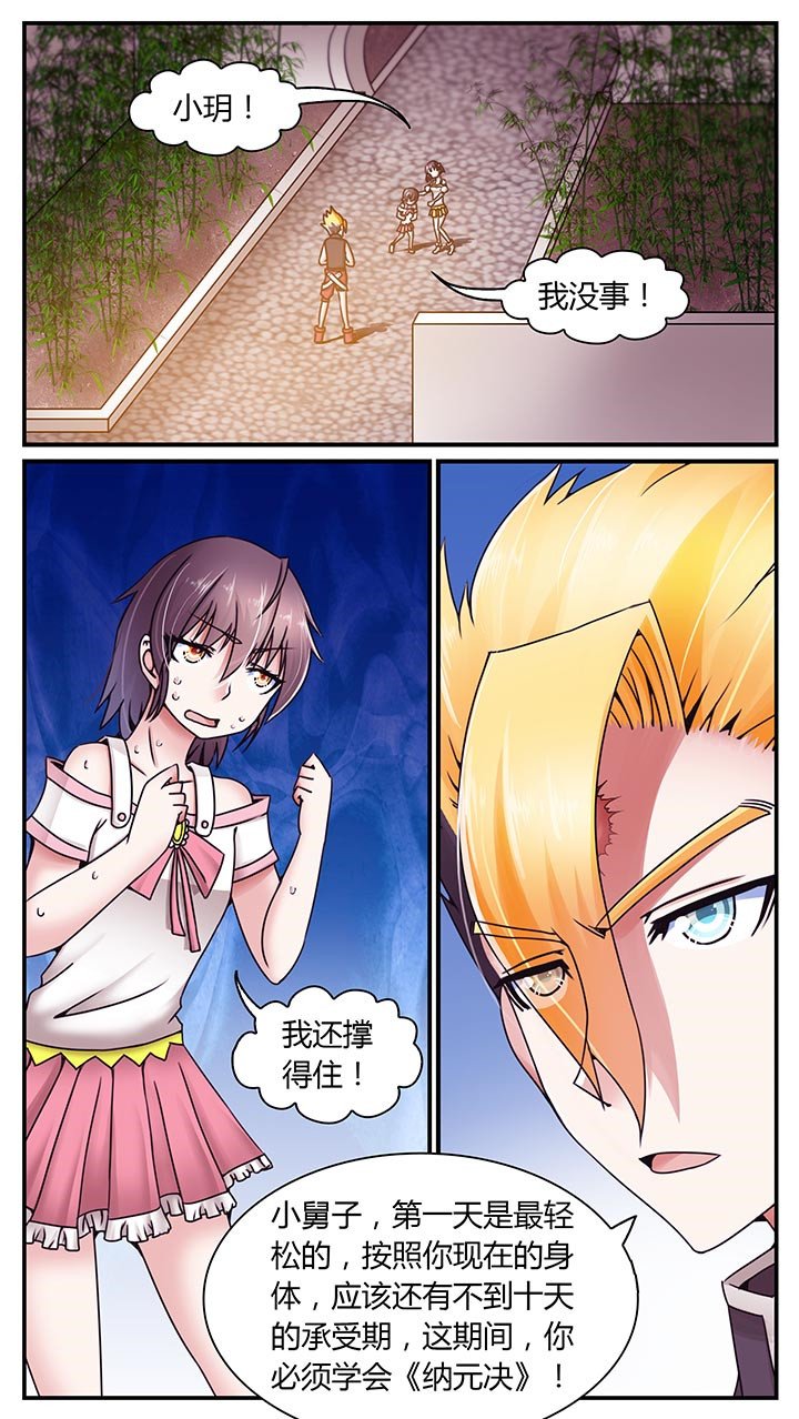 第10章：