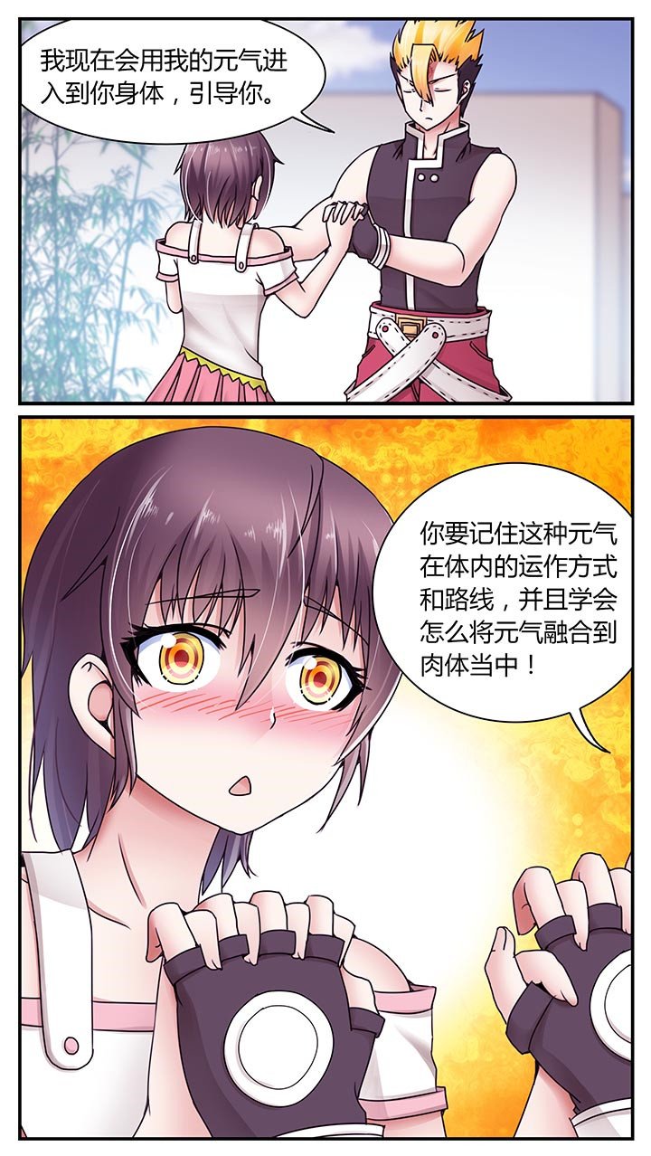 第10章：