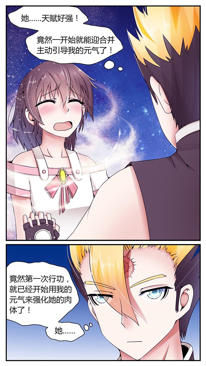 第10章：