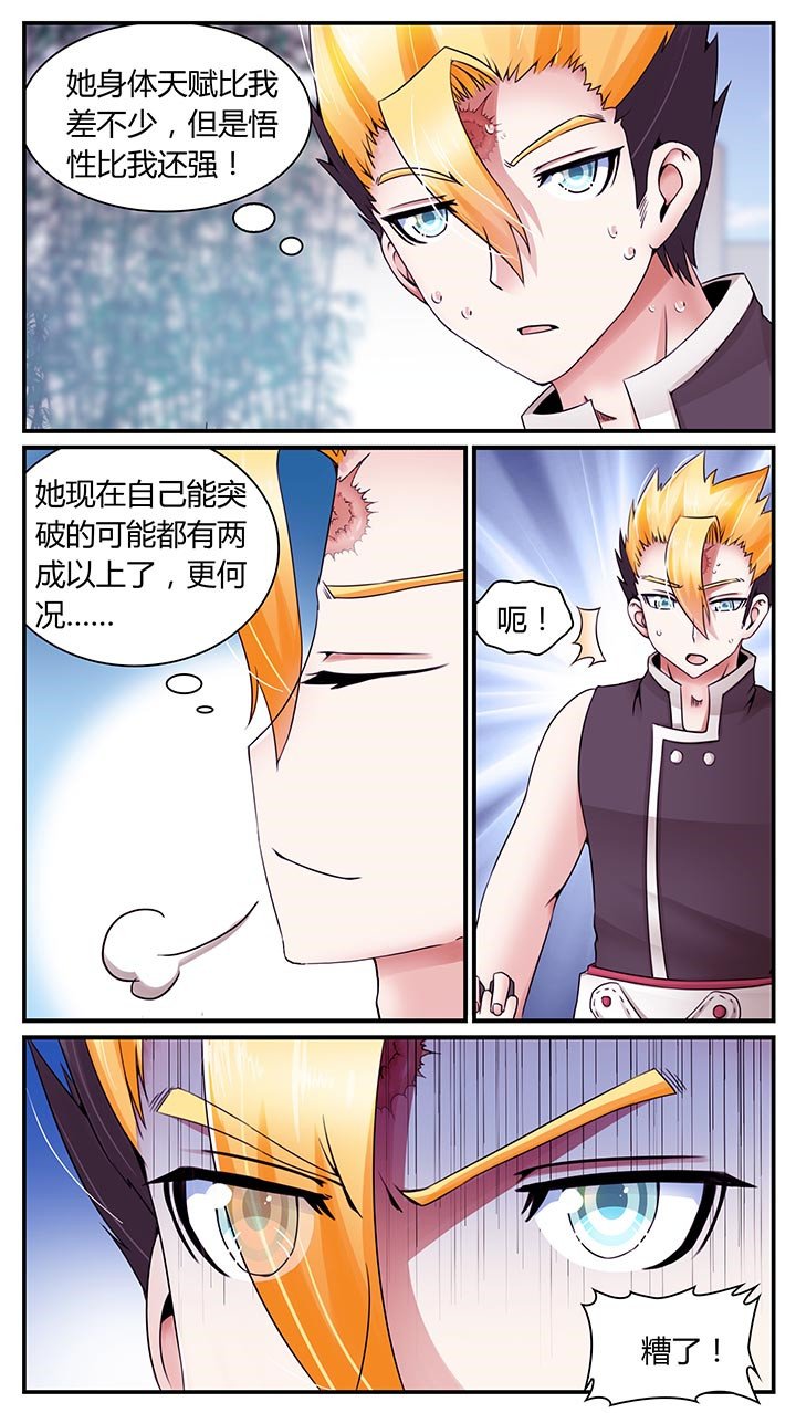 第10章：