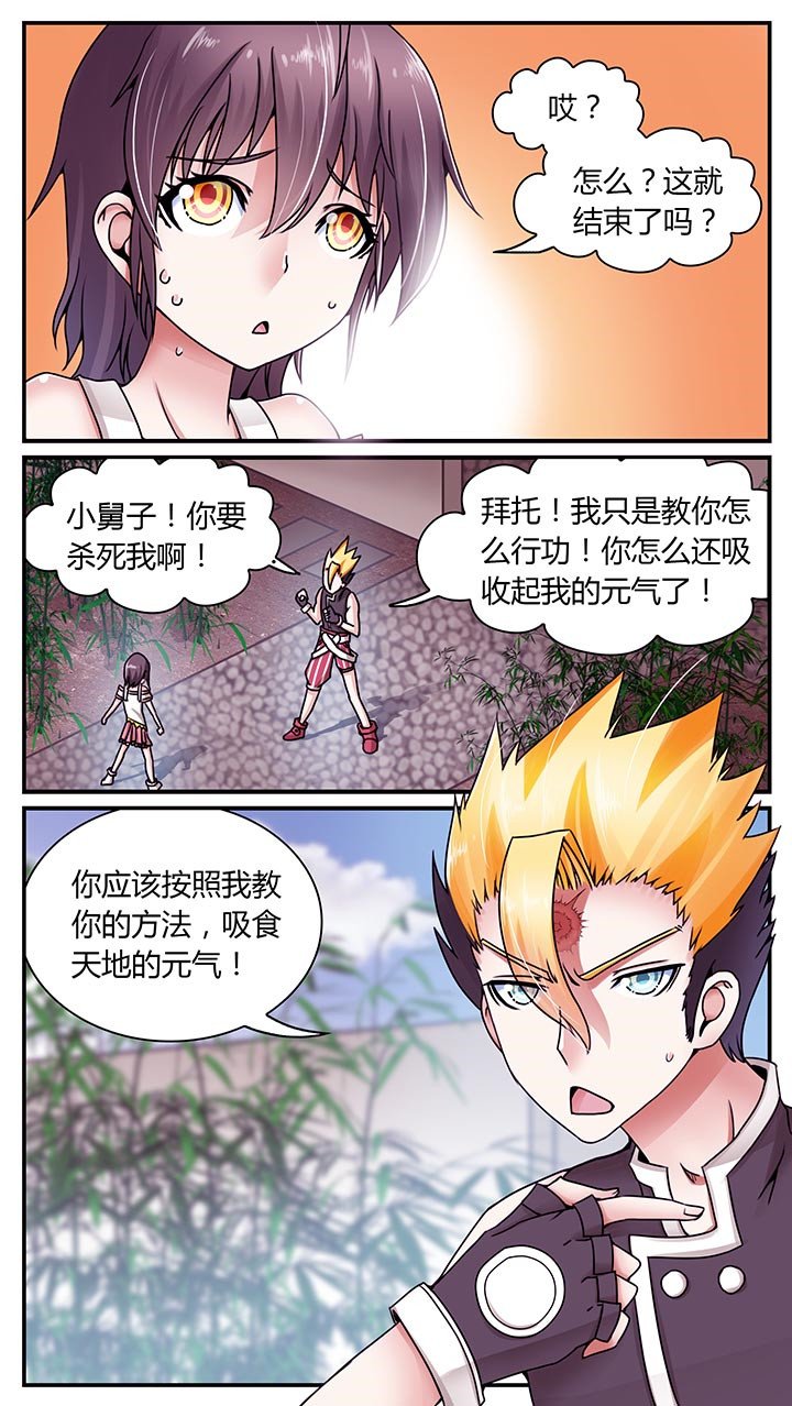 第10章：