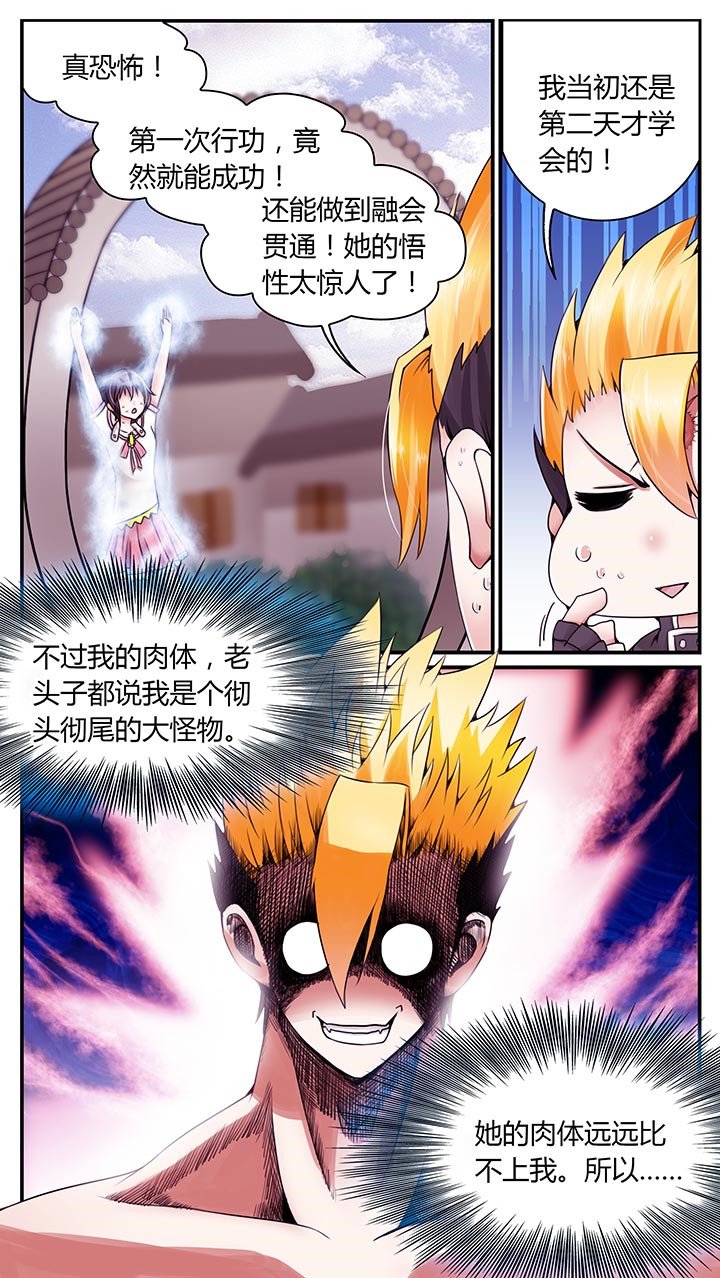 第10章：
