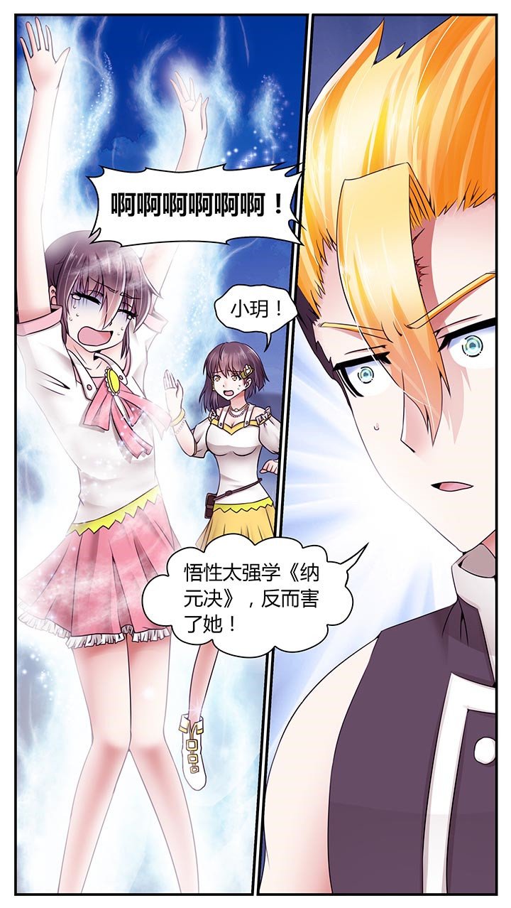 第10章：