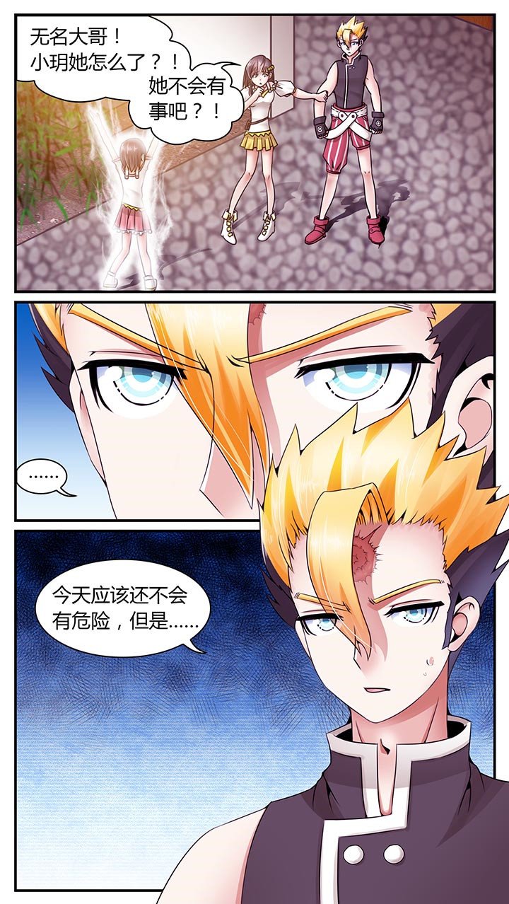 第11章：