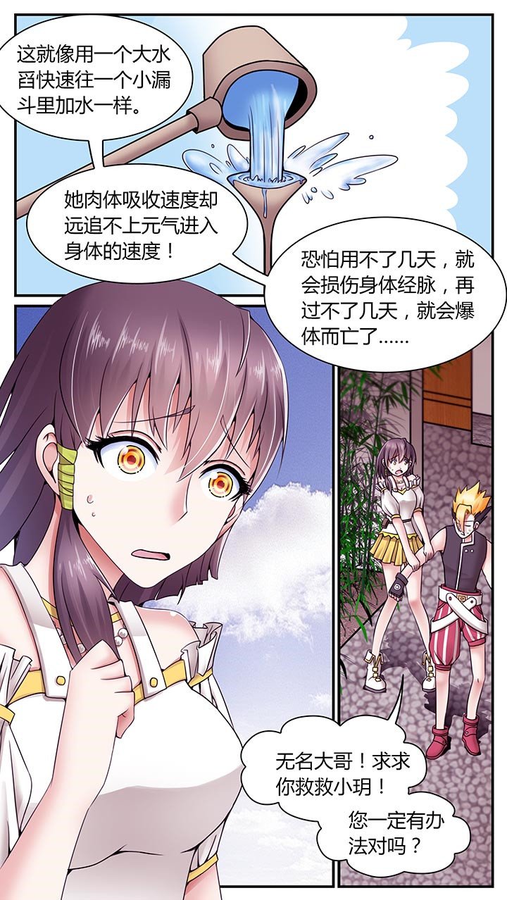 第11章：