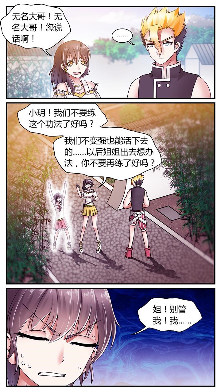 第11章：