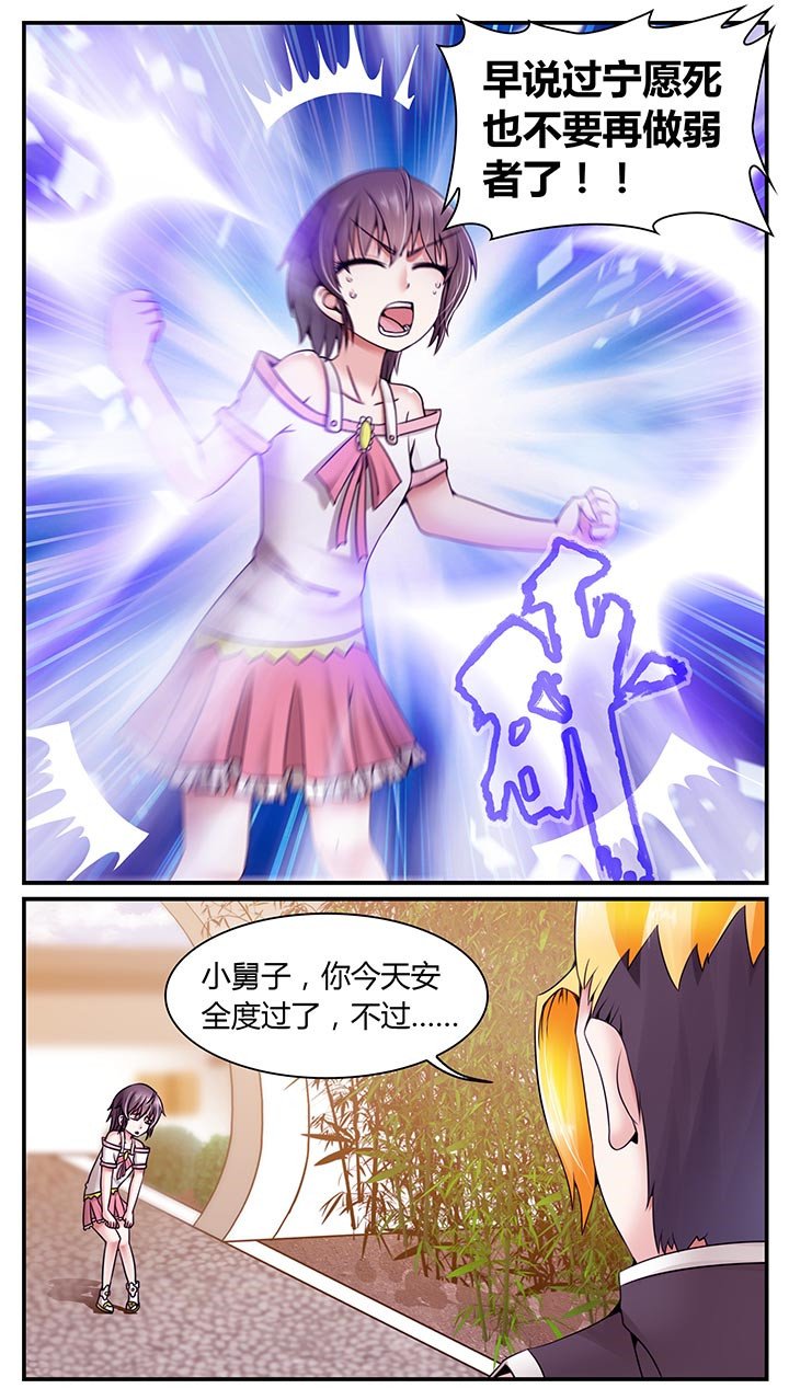 第11章：