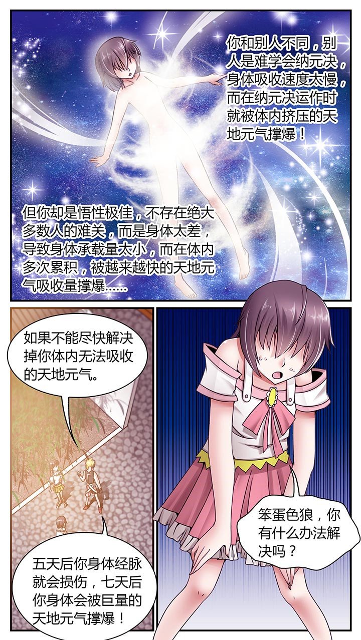 第11章：