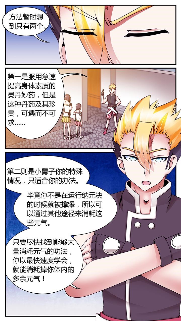 第11章：