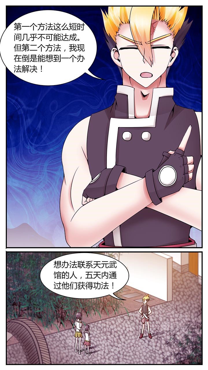 第11章：