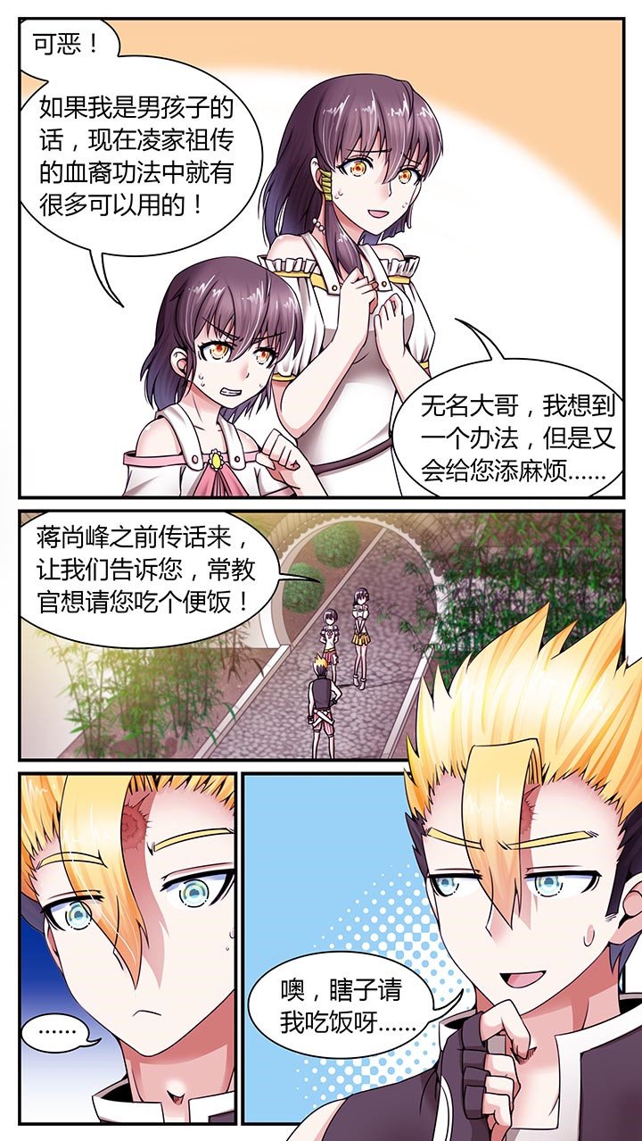 第11章：